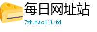 王中王493333WWW马头诗所777888精准管家婆四肖